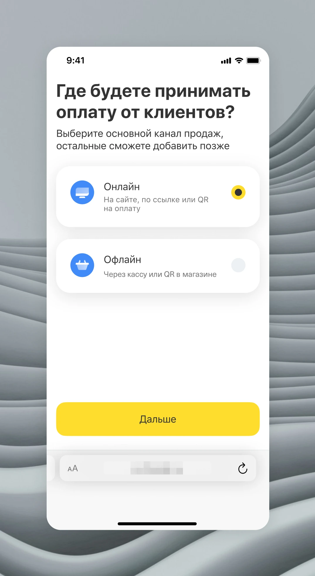 Вариант с новым вопросом и подписями в мобильной версии