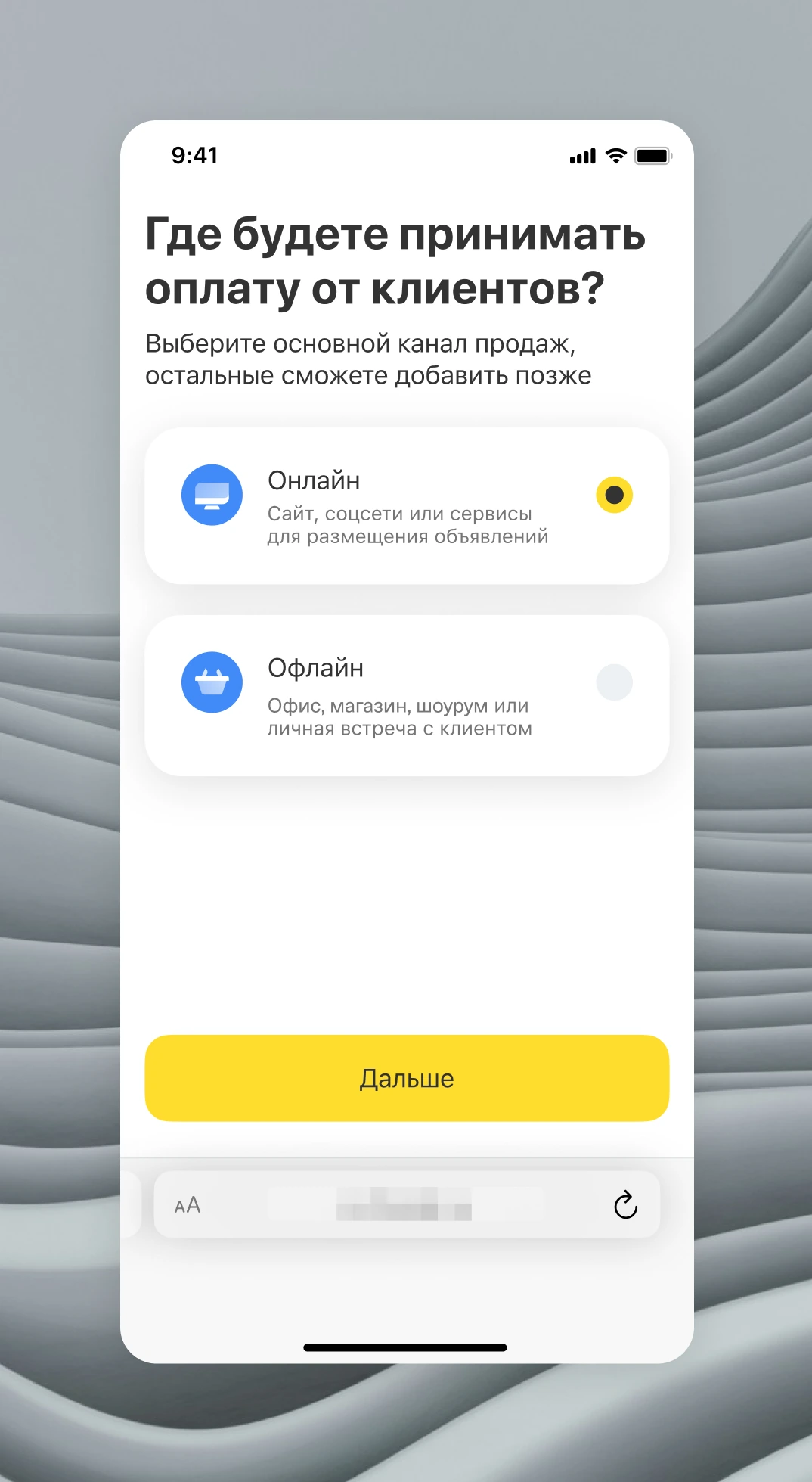 Вариант с новым вопросом и прежними подписями в мобильной версии